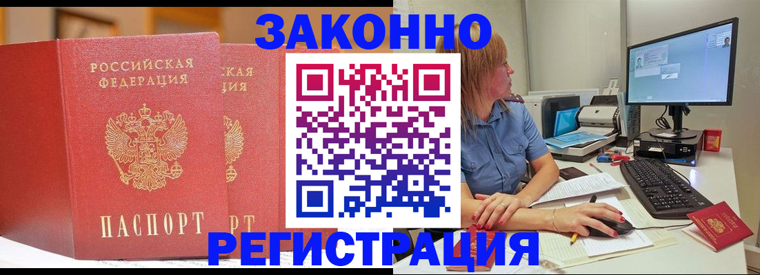 найти адрес прописки в Нижнем Ломове