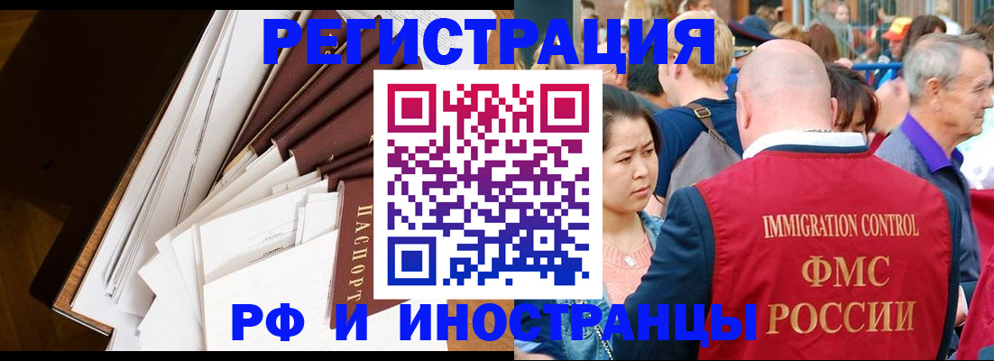 прописка для школы в Нижнем Ломове